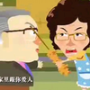 铁面人下载