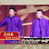 卖估衣下载