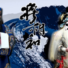 京剧《将相和》全本 上海京剧院演出