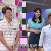 台綜《天才衝衝衝》20231028下载