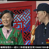中奖了下载