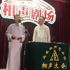 学西河