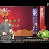 打虎Q传下载