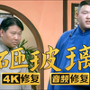砸玻璃下载