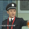 你摊上事了下载