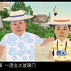 跳舞