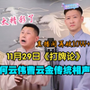 打牌论下载