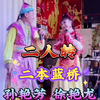 二本蓝桥下载
