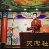 武训徒下载