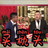 买枕头下载
