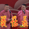 卖估衣