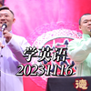 学英语下载