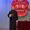 鲁达除霸