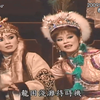 歌仔戏《八郎探母》全集 春風歌劇團