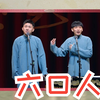六口人下载
