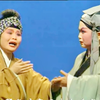 太康道情《王金豆还粮》上集 太康道情天下第一团演出下载