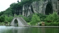 越剧《醉公主》全剧下载