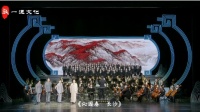 湖南花鼓戏《伟人之声》交响音乐晚会下载