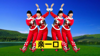 小慧广场舞《亲一口》俏美欢快 深受大家喜