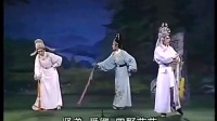 潮剧《恭孝王登基》上集