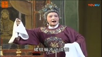 潮剧《智收裴元庆》上集