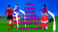 广场舞《格桑拉》《马背上的歌声》《云上情