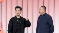 职场西游