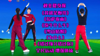 广场舞健身操《你牛什么牛》《拉萨夜雨》《