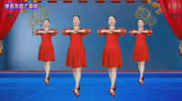 2024年广场舞《龙年大吉》祝您六六大顺年年