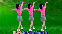 燕子广场舞《落单的鸳鸯》现代舞背面带跳