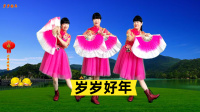 小慧广场舞扇子舞《岁岁好年》简单俏美