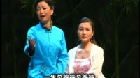 锡剧《桃花村》全剧下载