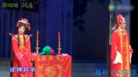 大型古装锡剧《竹梅情》全本 宜兴市锡剧团