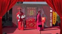 楚剧《风筝姻缘》全剧 武汉市云山桃花文化