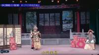婺剧《汉阳堂》全剧 中月婺剧团演出下载