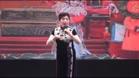 上海市世博京剧社成立十四周年京剧专埸演唱