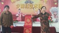 朔州大秧歌《走山》下载