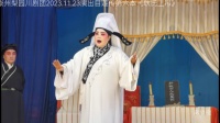 传统川剧目莲传之《耿氏上吊》崇州梨园川剧