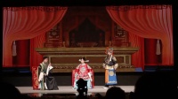 茂腔《状元与乞丐》下集