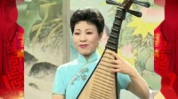苏州评弹《贾迎春》