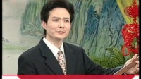 苏州评弹《重走长征路》