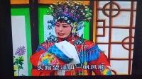 推剧《王莽赶刘秀》上集下载