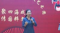 2023版纳京剧演唱会（上）