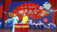 有话好好说
