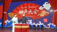 武坠子