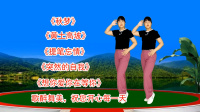广场舞《秋梦》《黄土高坡》《提笔忘情》《