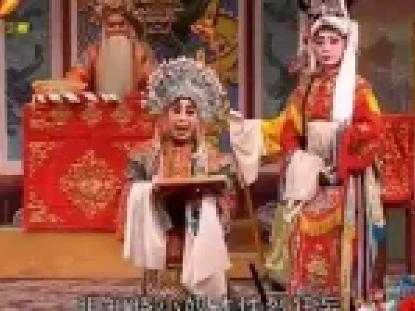 秦腔《乾坤带》又名《斩秦英》全本 陕西省春蕾秦剧团下载