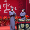 交租子下载