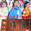 琴书连续剧《隋唐演义》(响马传) 共6部53集