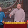 捉放曹下载